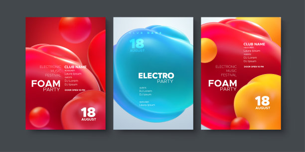 电子音乐节广告海报。图片下载