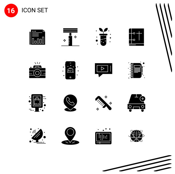 16 .用户界面实心字形包现代图片下载