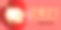 2021年中国牛年快乐图片下载