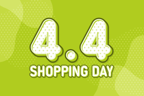 4.4购物日，文字营销横幅。粉彩波普艺术演讲设计。矢量图图片下载