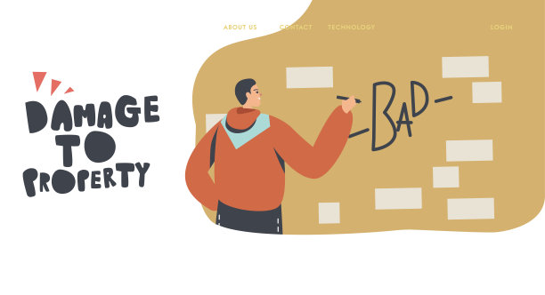 青少年破坏财产画涂鸦墙上着陆页模板。城市艺术，青少年生活。年轻人抢劫者图片下载