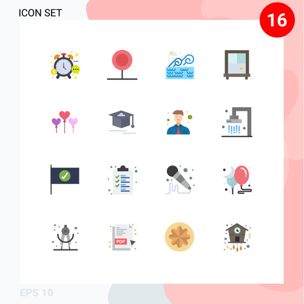 为爱设置16个商业平面颜色包图片下载