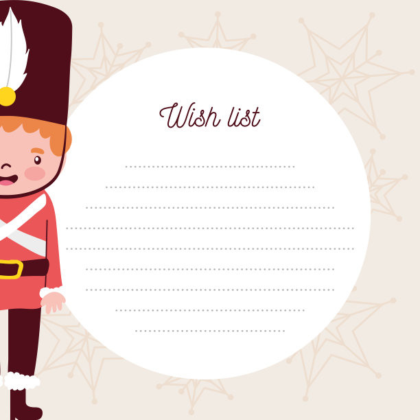 愿望清单图片下载