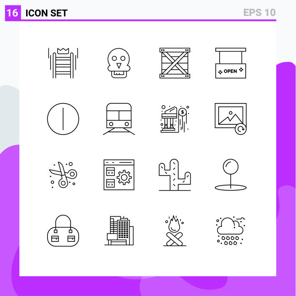 16个通用的大纲标志符号开沙龙图片下载