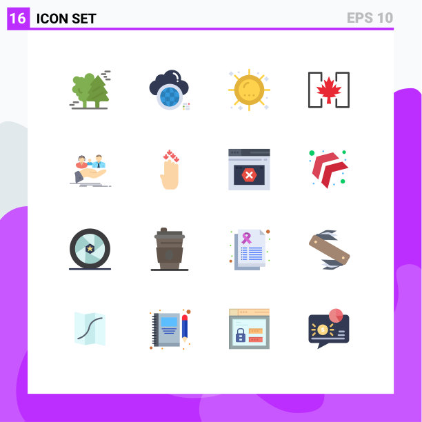 16用户界面平面彩色包装现代标识图片下载