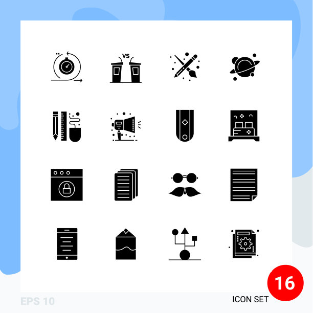 立体字形包含16个通用符号空间图片下载