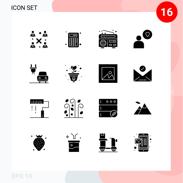 实字形包16个通用符号图片下载