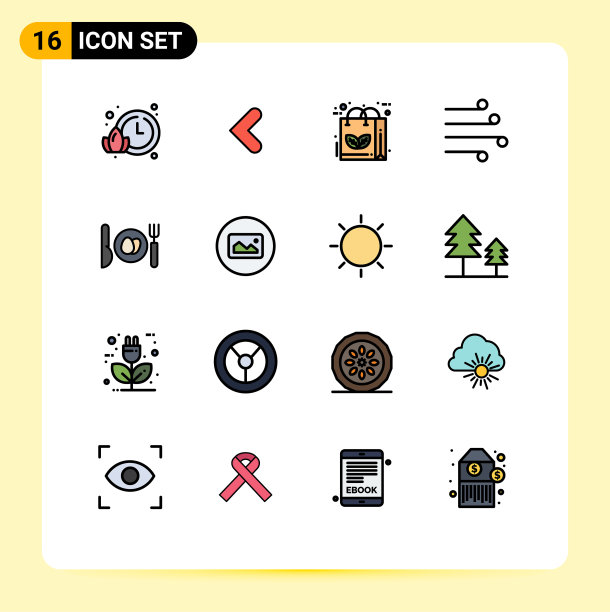 16个通用平色填充线标志符号图片下载