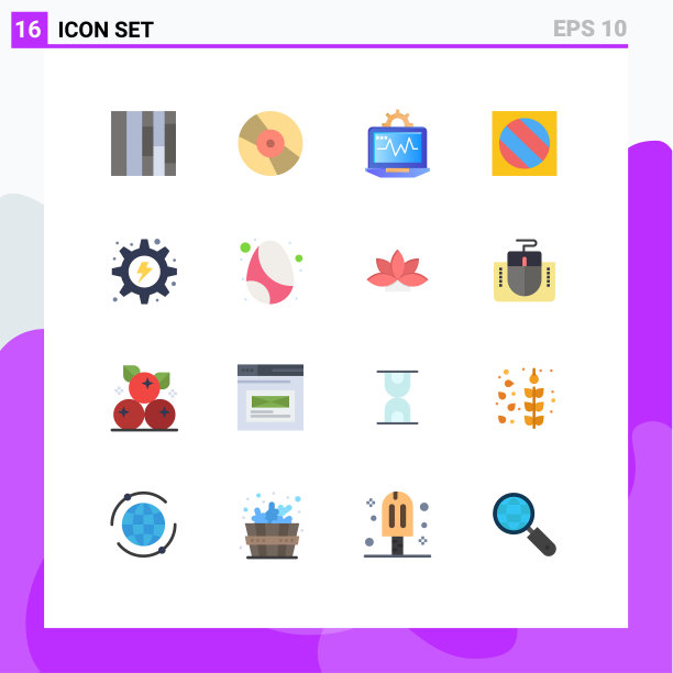 16组现代平面颜色设置为水电图片下载