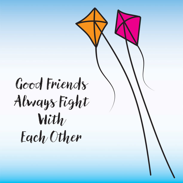 快乐的友谊日贺卡图片下载