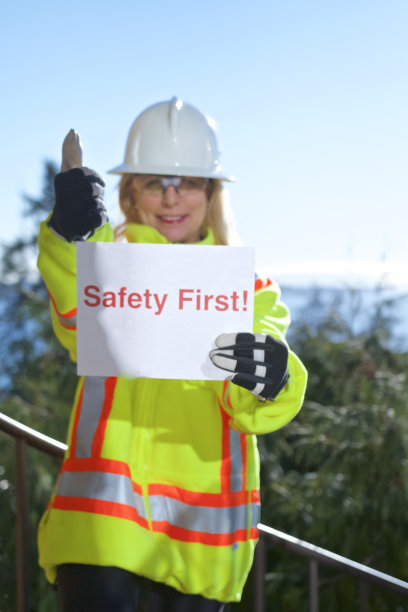 安全第一图片下载