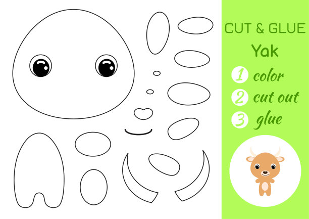 涂色书，剪，粘小牦牛。学龄前儿童的教育纸游戏。剪切和粘贴工作表。上色，切件，粘纸。矢量插图。图片下载
