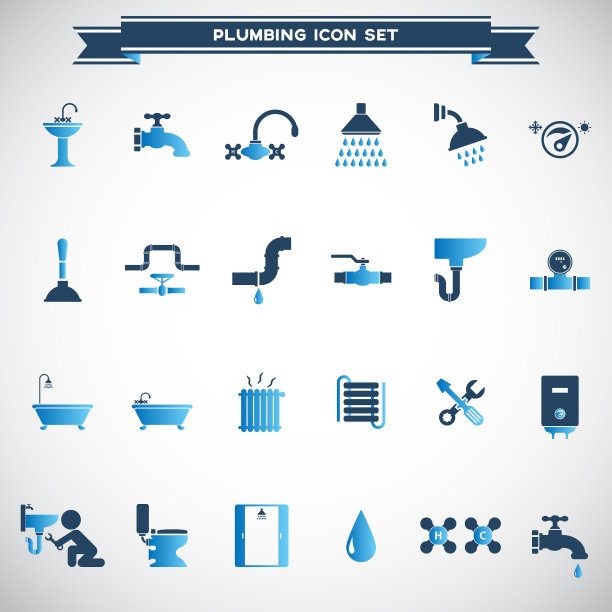 管道图标设置图片下载