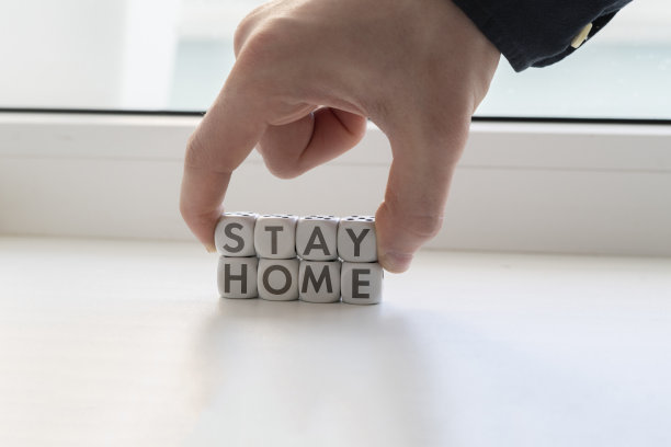 隔离期间在家注意安全。带有文字的方块，概念简单图片下载