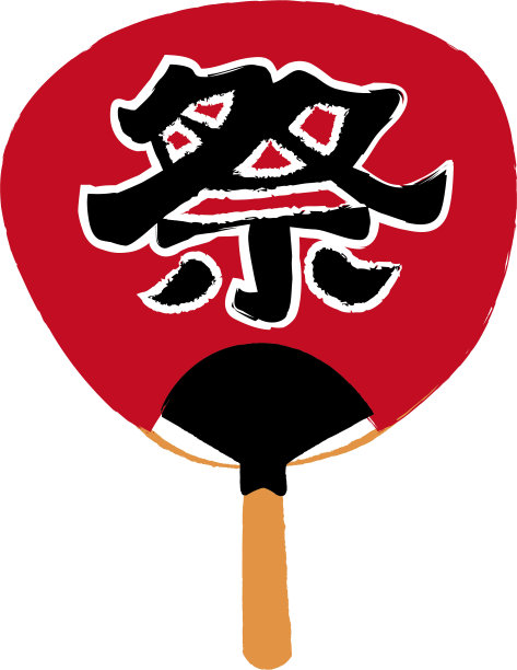 Uchiwa夏季节日插图图片下载