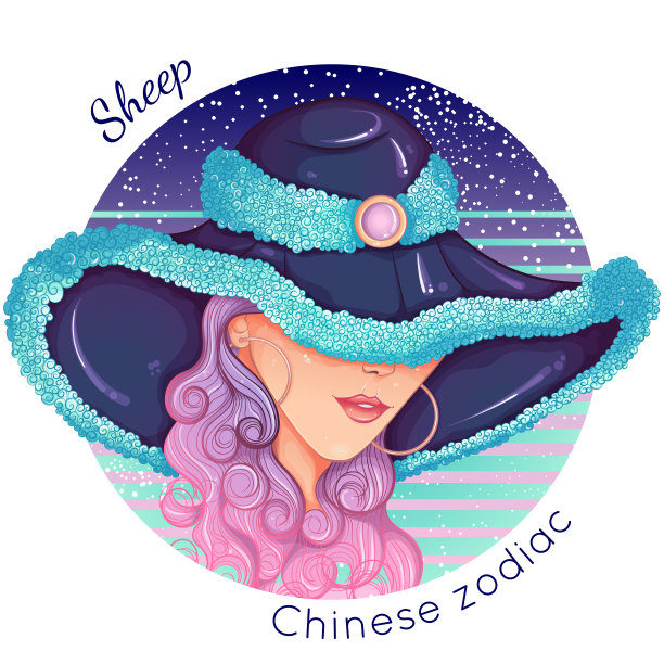 中国十二生肖羊色图片下载