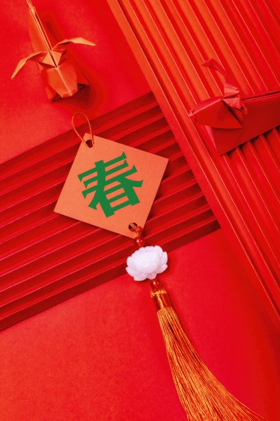 中国新年装饰品。平的。折纸风格。春节或农历新年快乐。图片下载