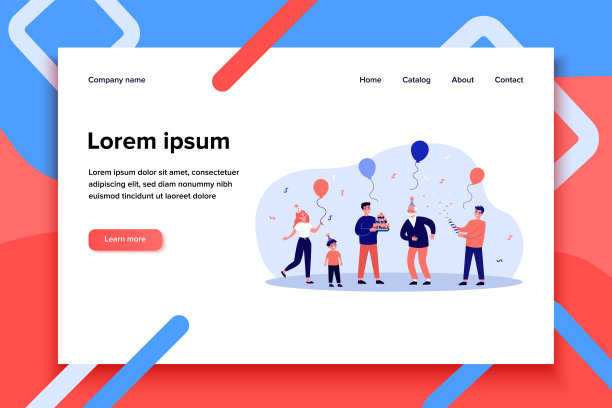 全家祝爷爷生日快乐图片下载