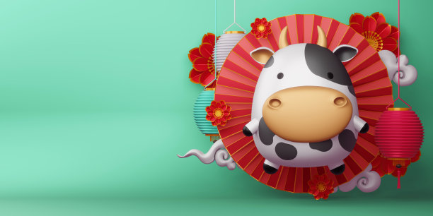 中国新年，牛年。图片下载