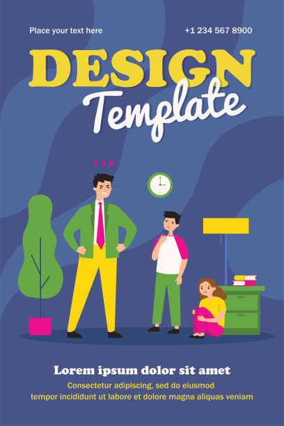 愤怒的父亲责骂他的孩子们图片下载