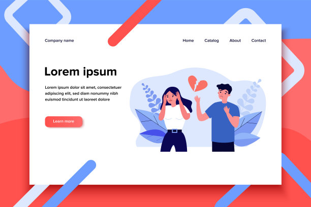 心碎的情侣分手了图片下载