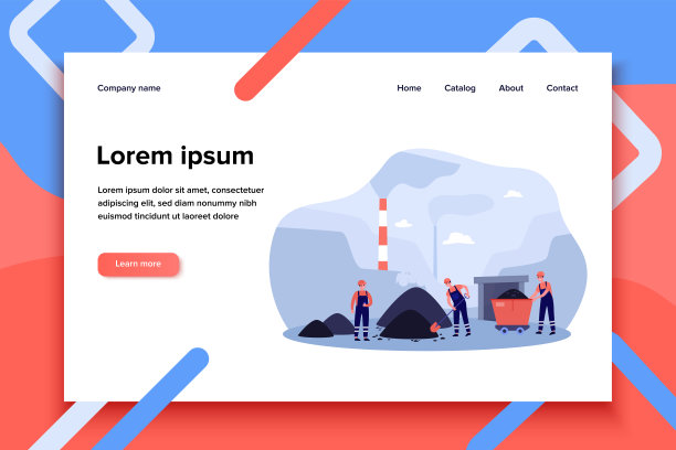 煤炭开采的概念图片下载