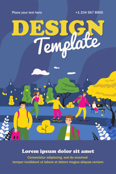 快乐的人们在秋天的公园溜冰图片下载