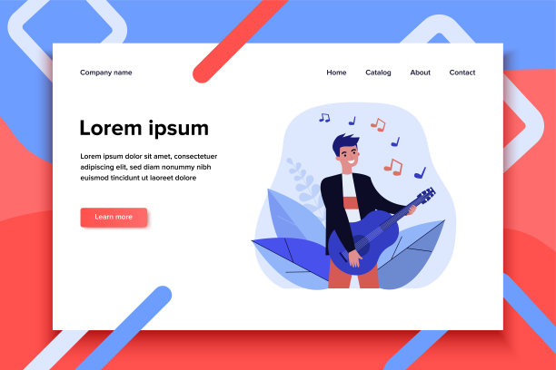 快乐的家伙弹吉他图片下载