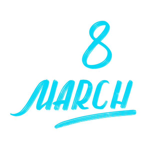 国际妇女节，3月8日。草书。手工。图片下载
