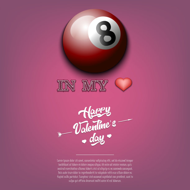 台球在我心中。情人节快乐图片下载