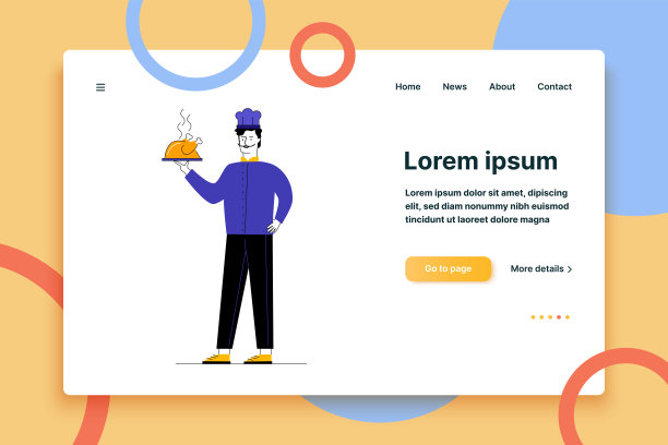 主托盘与家禽图片下载