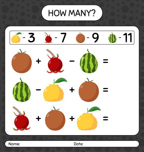 有多少数果子的游戏。工作表学龄前儿童，儿童活动表，可打印的工作表图片下载