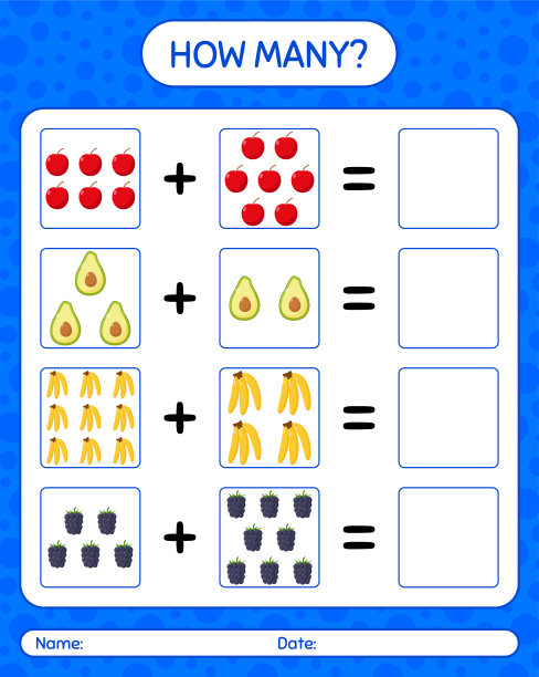 有多少人用水果数游戏。学龄前儿童的工作表，儿童活动表，可打印的工作表图片下载