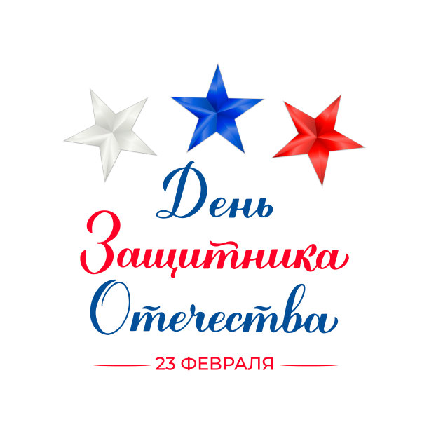 立陶宛立陶宛国庆日书法手工字体的恢复。2月16日庆祝节日。矢量模板排版海报横幅，传单，贺卡，明信片等图片下载