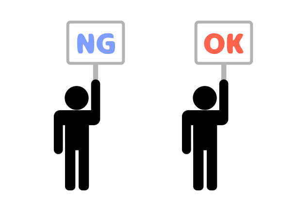 好和NG。矢量图图片下载