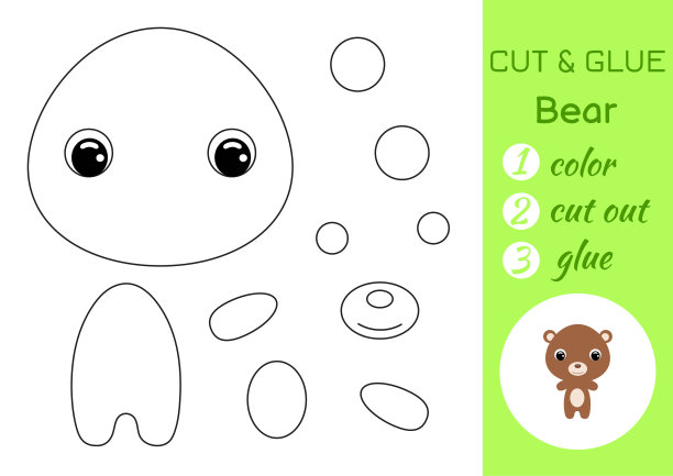 涂色书，剪，粘小熊宝宝。学龄前儿童的教育纸游戏。剪切和粘贴工作表。上色，切件，粘纸。矢量插图。图片下载
