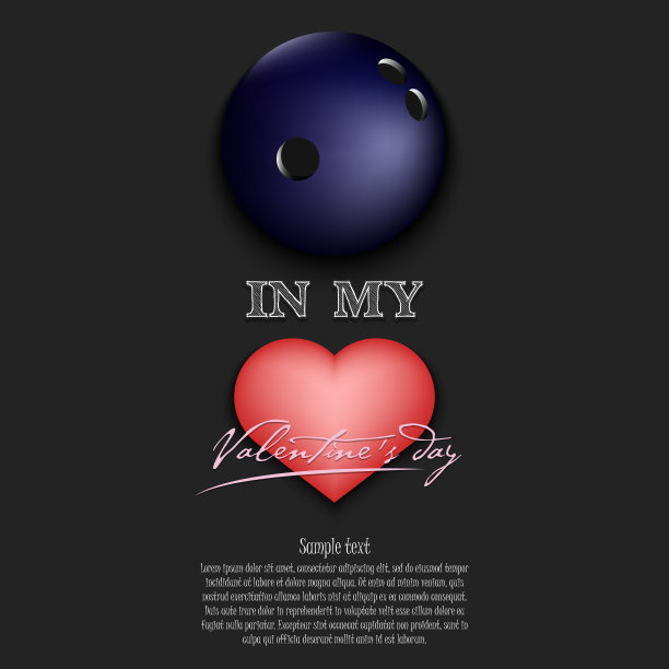 足球在我心中。情人节快乐图片下载