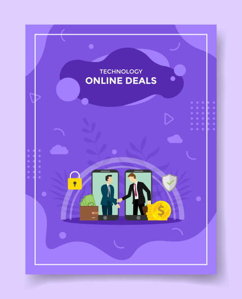 移动交易概念的模板横幅，传单，书籍封面，杂志图片下载