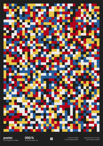 数字设计抽象矢量海报图片下载