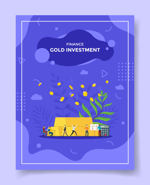 黄金投资理财概念为模板横幅，宣传单，书籍封面，杂志图片下载