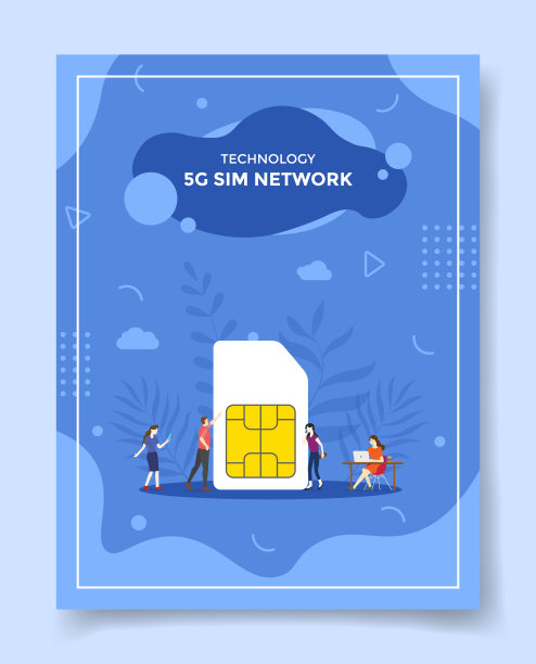 5g sim网络概念模板横幅，传单，书籍封面，杂志图片下载