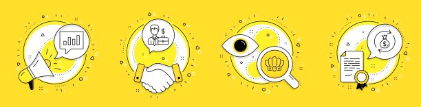 分析聊天，商人案例和皇冠图标设置。货币兑换的迹象。向量图片下载