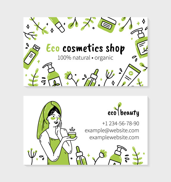 生态化妆品，女性涂抹霜涂鸦风格图片下载