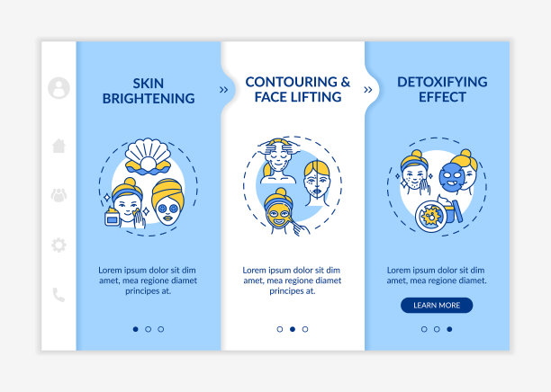 皮肤护理治疗效果插件矢量模板图片下载