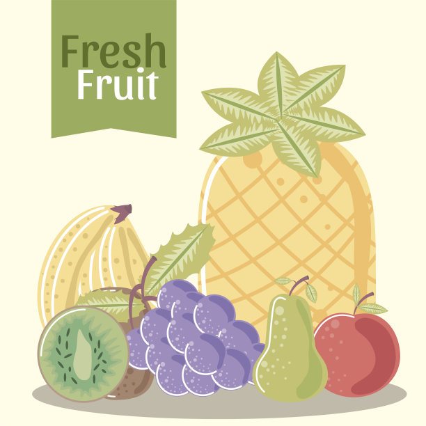 水果，菠萝，苹果，梨，葡萄，香蕉和猕猴桃新鲜图片下载
