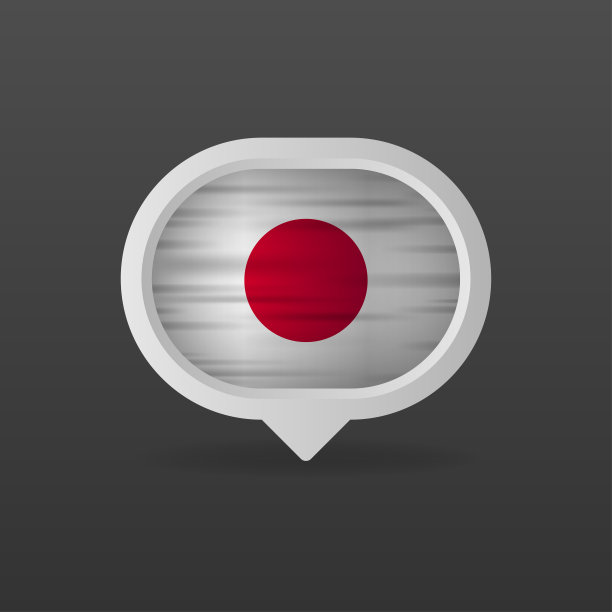 日本国旗现实主义国旗。日本制造。矢量插图。图片下载