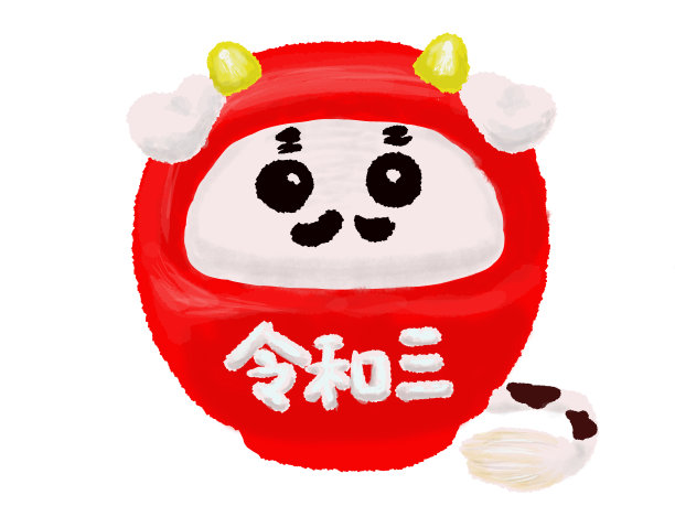 令和是一只三岁的牛达摩。图片下载