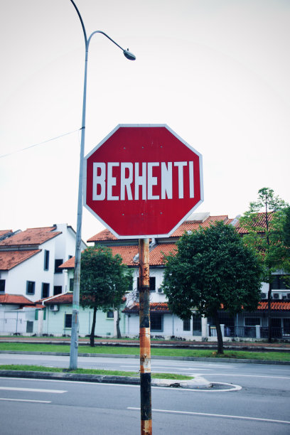 停车标志图片下载