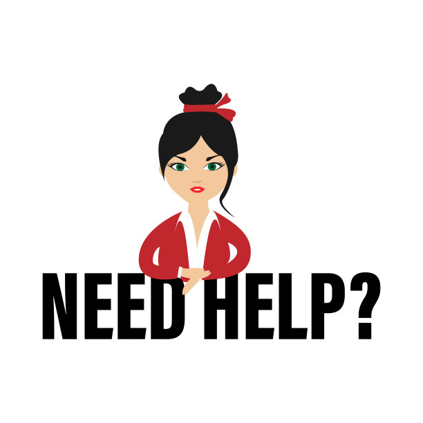 需要帮忙吗?图片下载