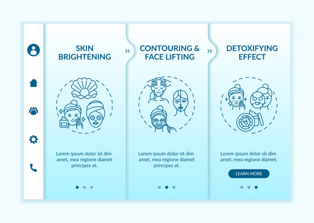 皮肤护理治疗效果插件矢量模板图片下载